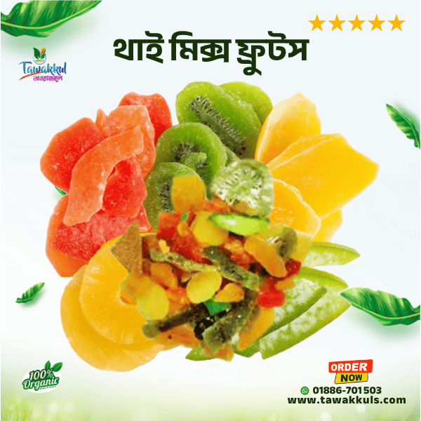 Thai  Mix Fruits - থাই মিক্স ফ্রূটস ১৫০ গ্রাম জার