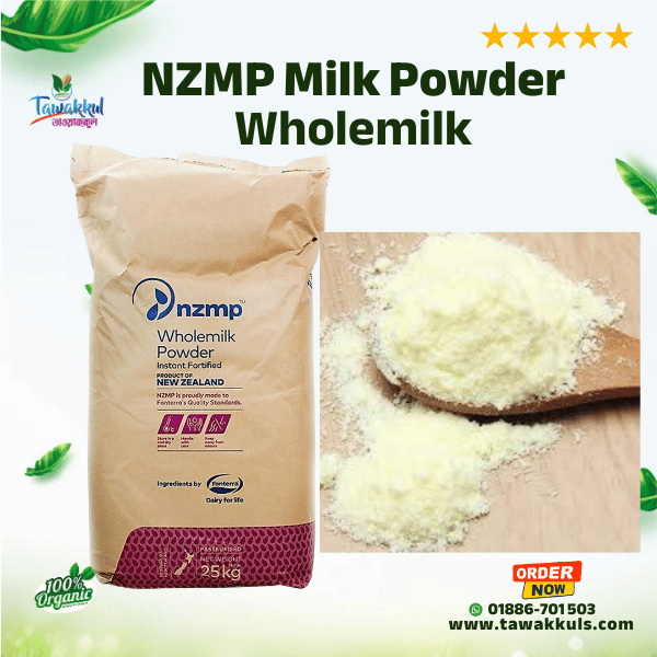 Whole Milk Powder |  NZMP -  ফুল ক্রিম দুধ পাওডার ১ কেজি